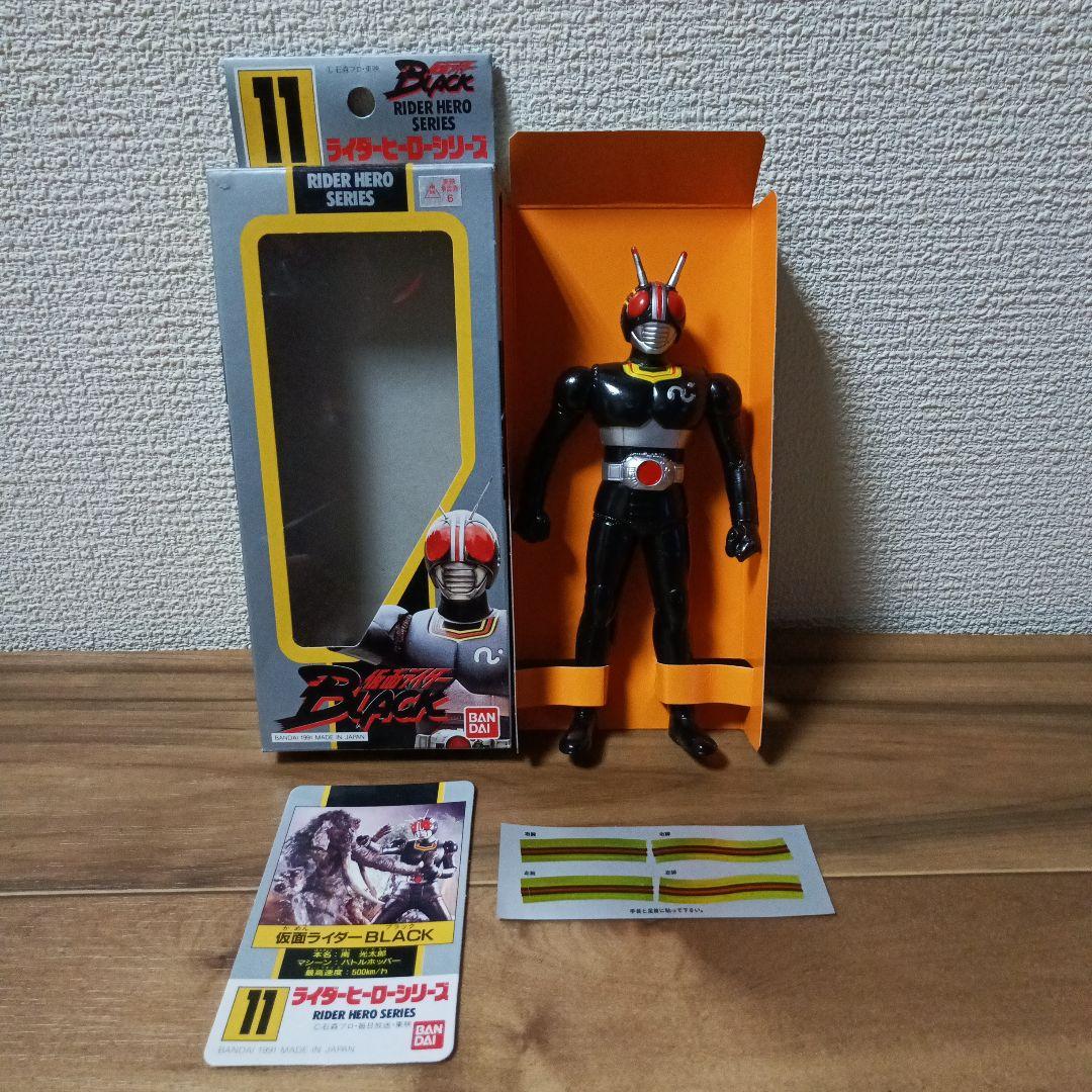ライダーヒーローシリーズ仮面ライダーブラック