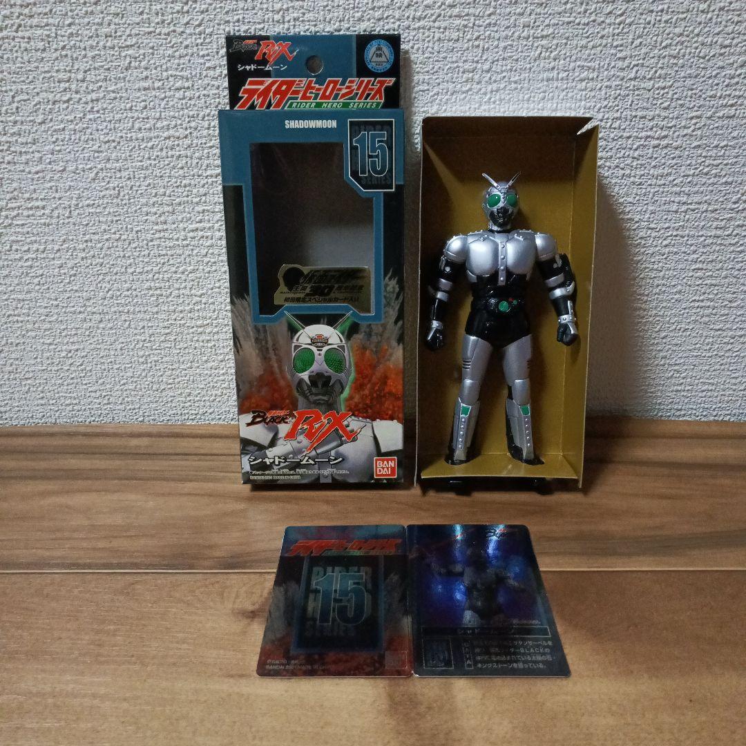 ライダーヒーローシリーズ仮面ライダーブラック