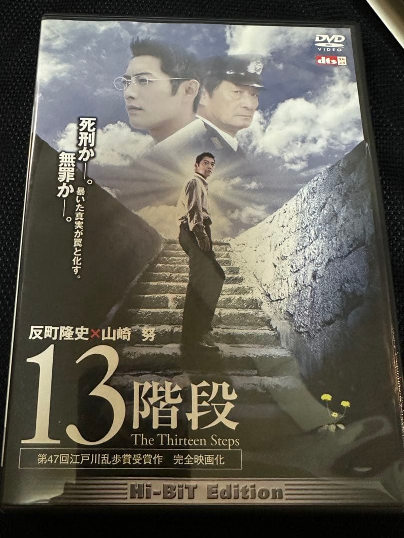 男性好みのDVD７本＋オマケDVD１本(グロい系)＝8本