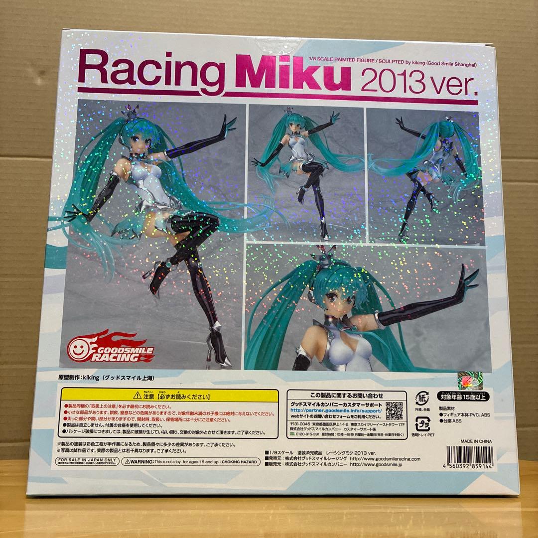 【未開封】Racing Miku 2013 ver. 1/8スケールフィギュア