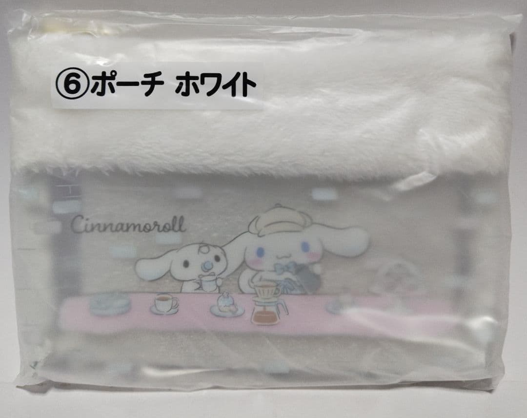 シナモロール 当り くじ １２点 コンプリートセット サンリオ キャラクターズ