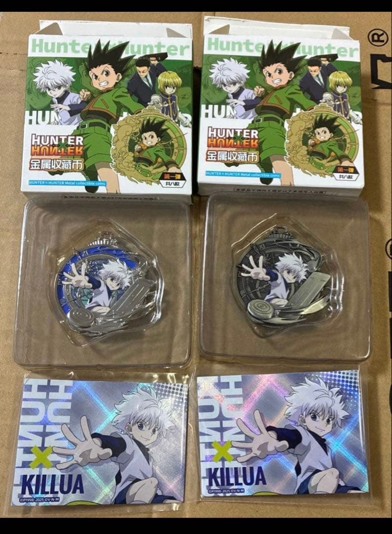 HUNTER×HUNTER 中国　海外　限定　メタル　キーホルダー　シクレ　レア