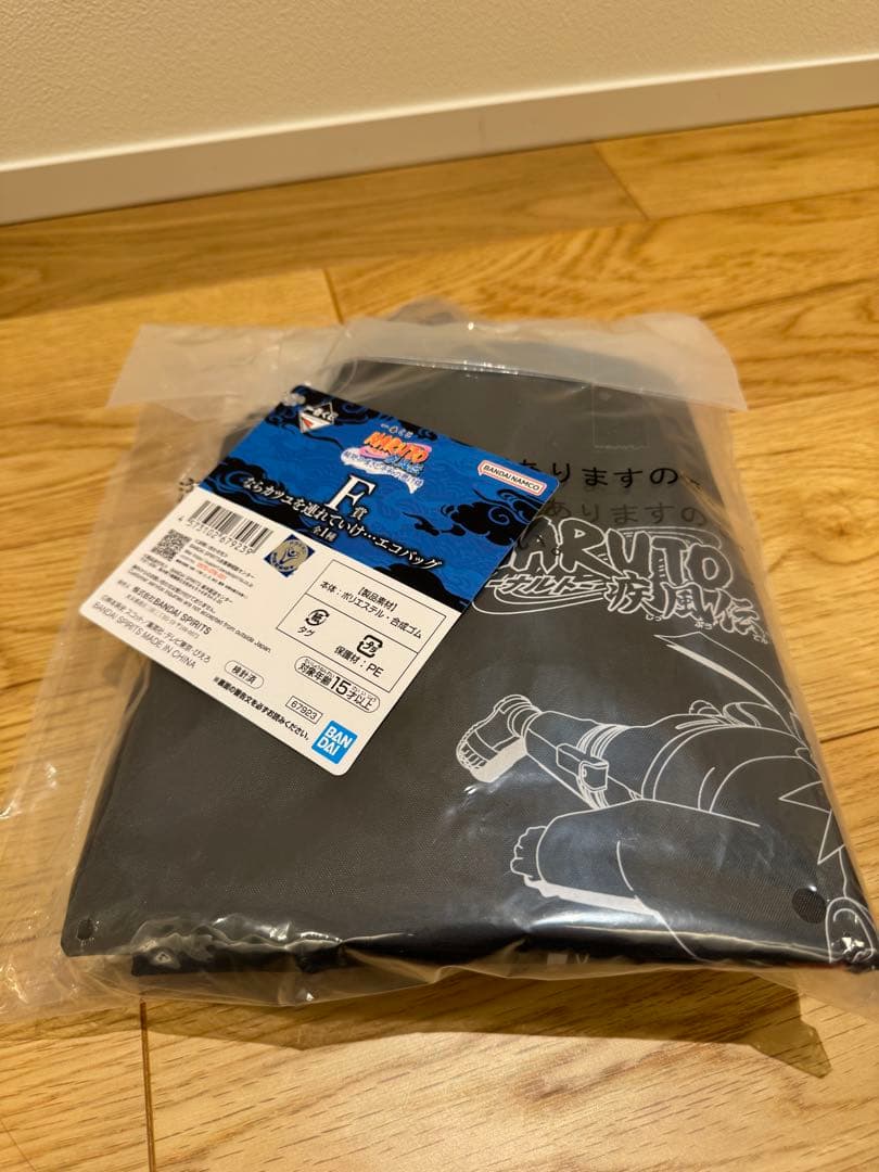 永*夜様 一番くじ ナルト NARUTO 輪廻の嘆きと平和の懸け橋 ラストワン賞