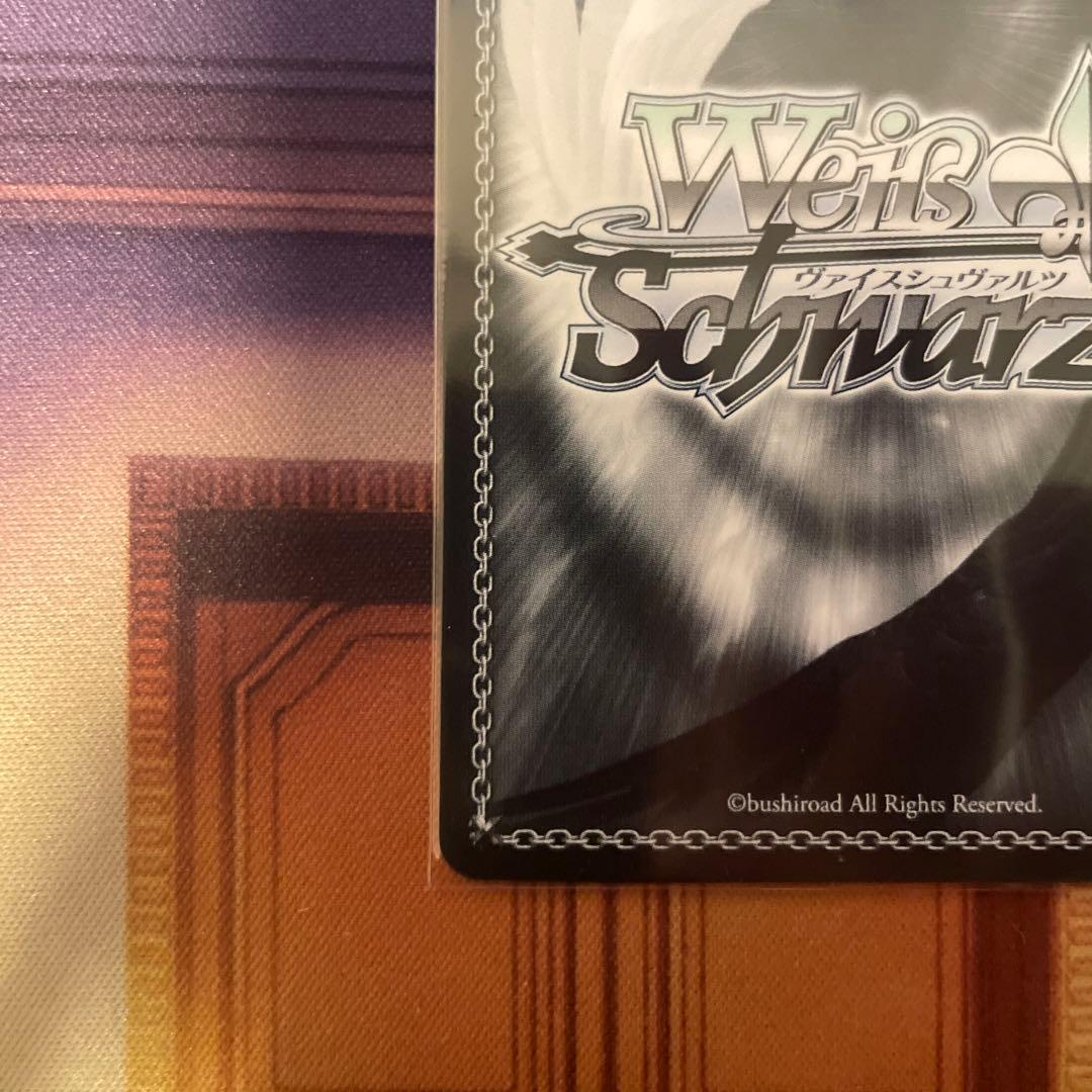 ヴァイス　しろは sp