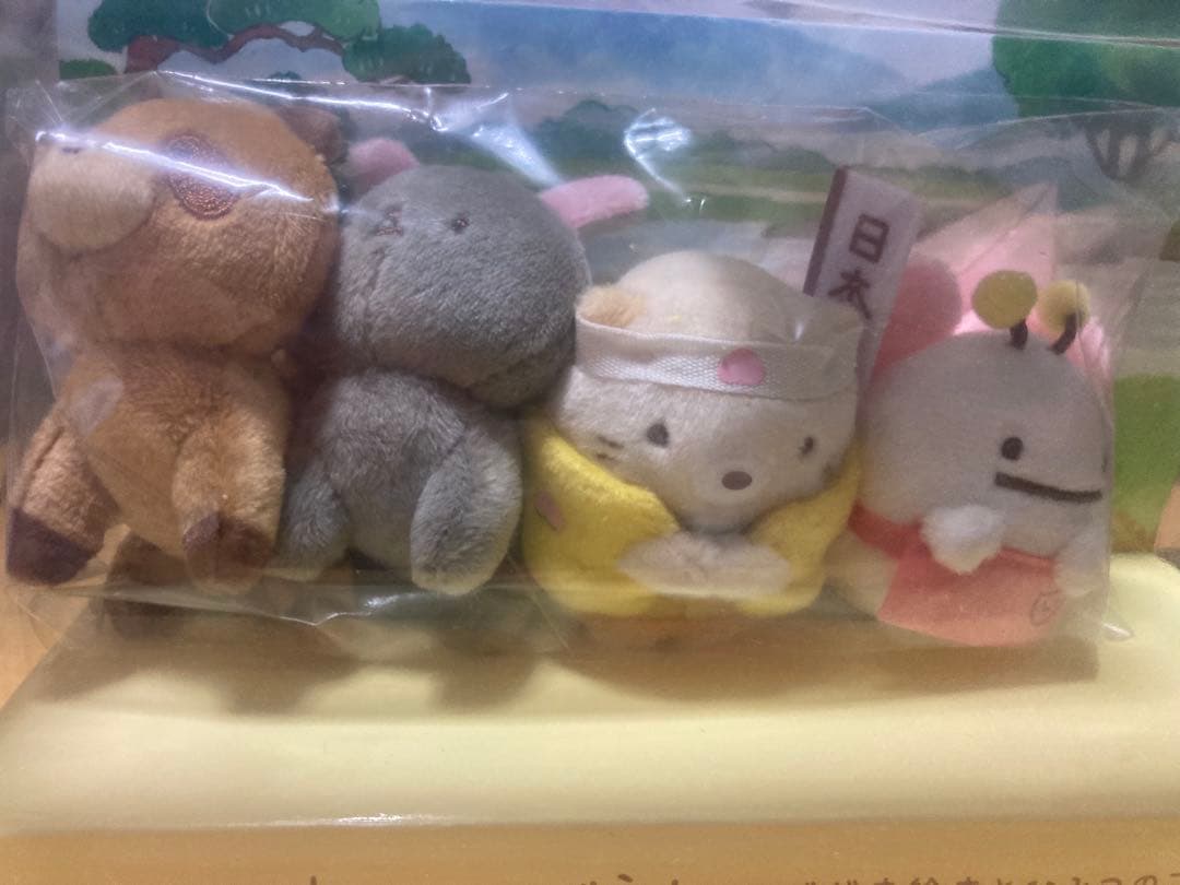 【セット】すみっコぐらし とびだす絵本とひみつのコ スペシャルぬいぐるみ フル