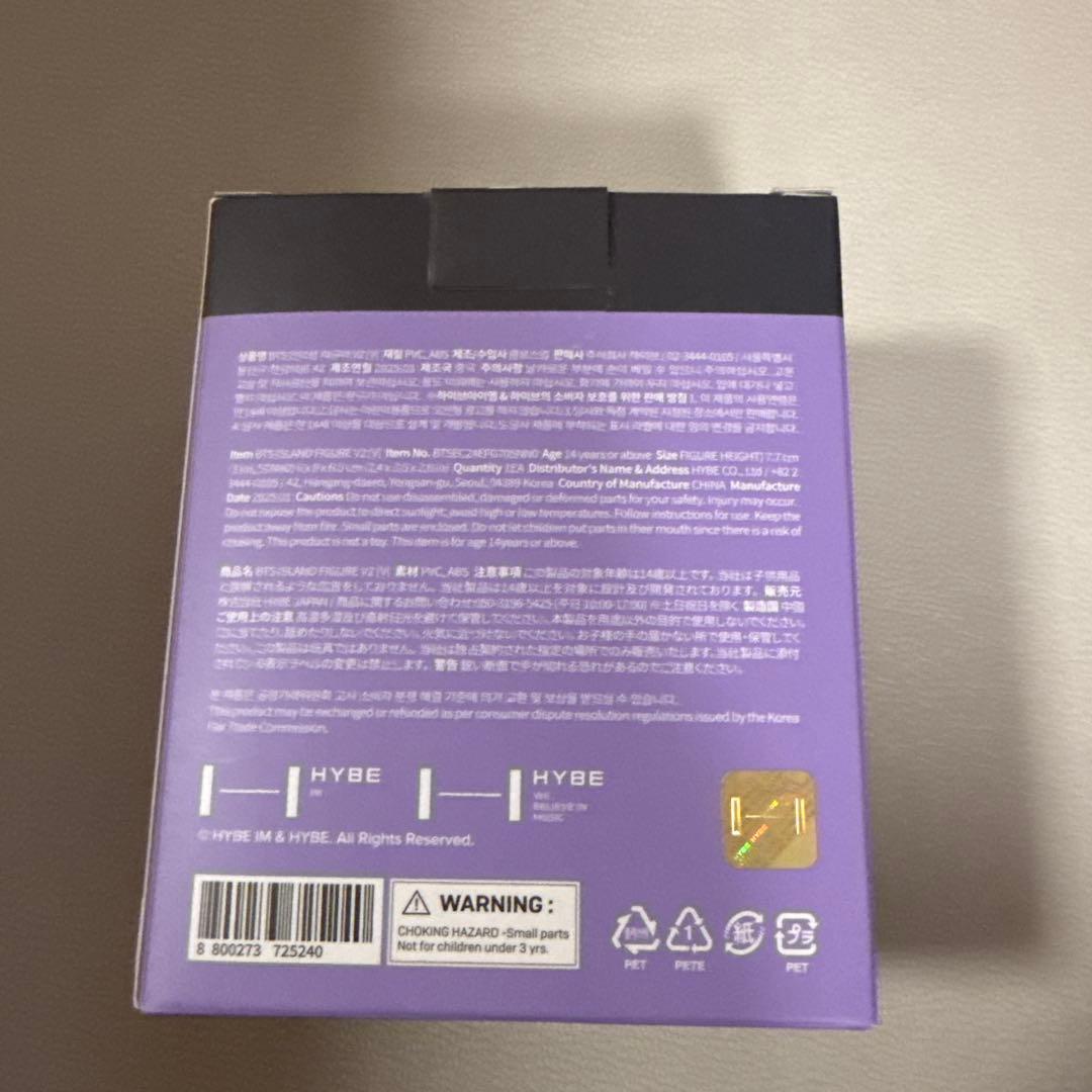 【レア】BTS  Figure V2 インザソム テテ フィギュア