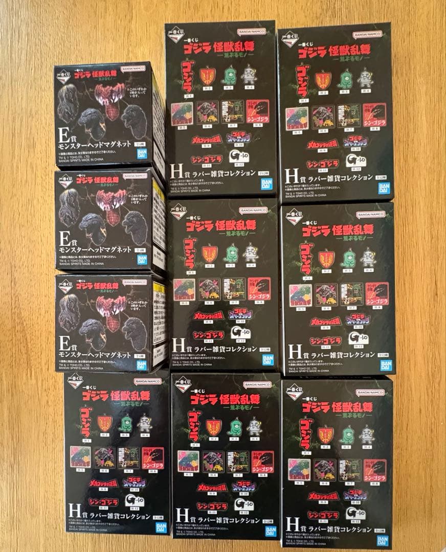 一番くじ ゴジラ　Ｂ賞　ゴジラD賞メカゴジラ＋新品未開封E賞×3個、H賞×7個