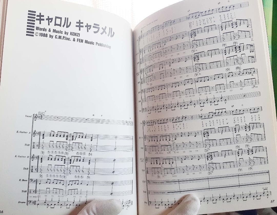 KENZI＆THE TRIPS Sweet Dreams, Baby! スコア