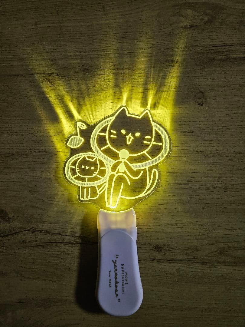 上白石萌音　2021yattokosaツアー　ペンライト&キーホルダー