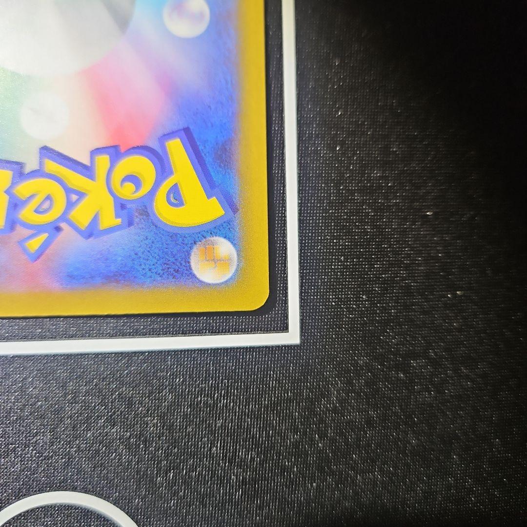 【美品】リーリエの全力 SR ドリームリーグ