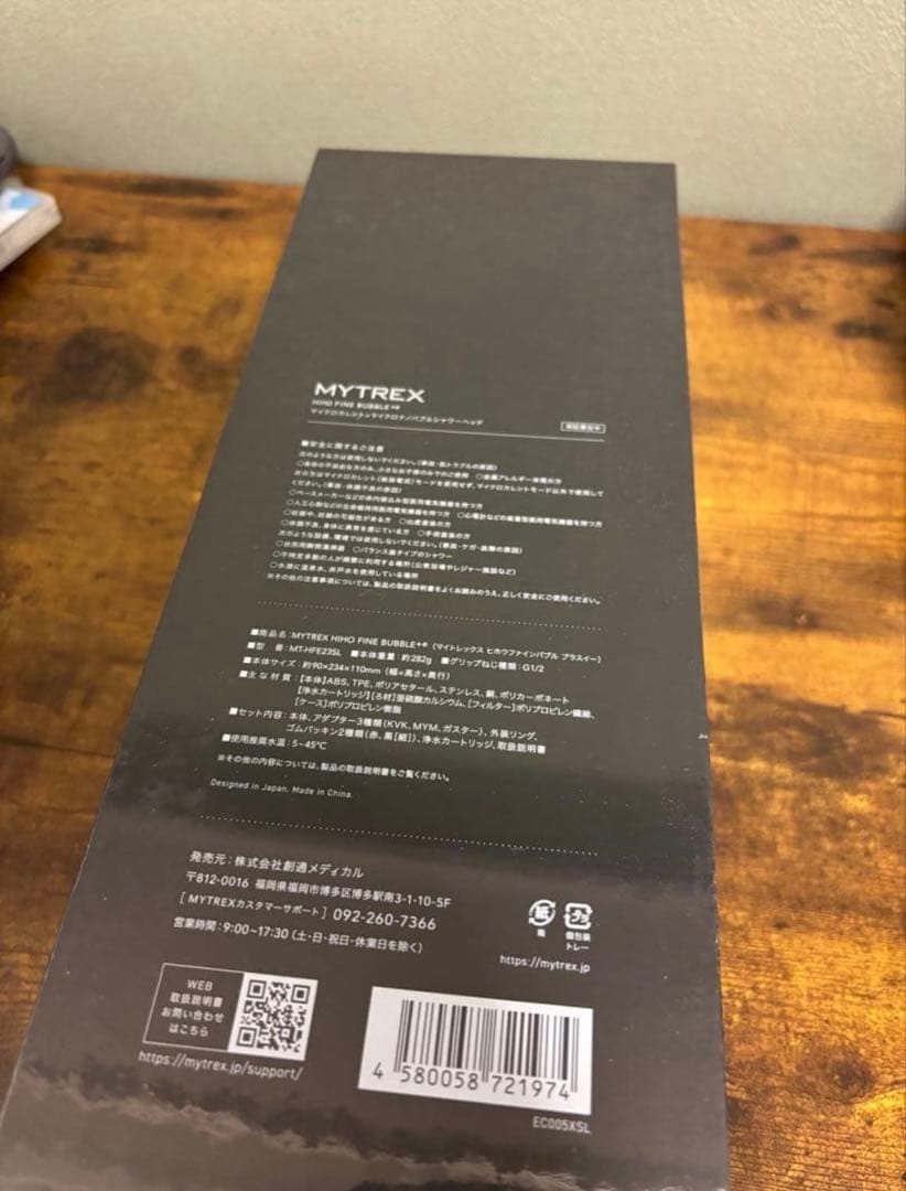 MYTREX HIHO FINE BUBBLE+e シャワーヘッド