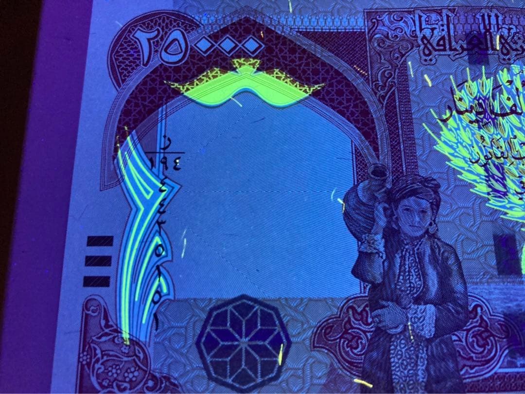 【新品未使用】イラクディナール25000 2枚 a114