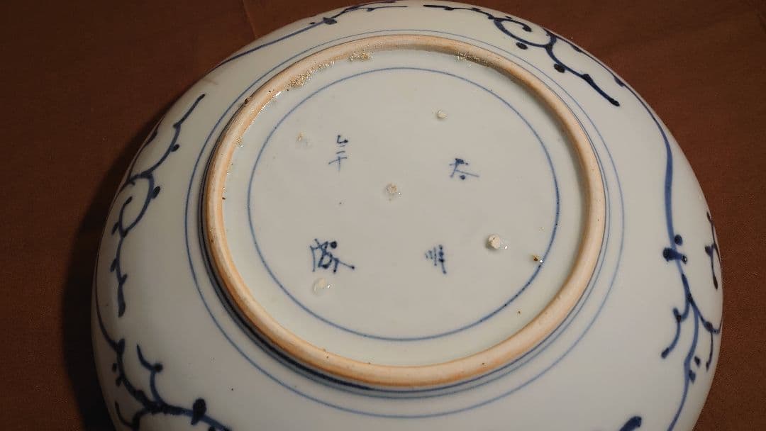 古伊万里　伊万里　古染付　染付　鯉の図　登り鯉　江戸期　大皿　１客