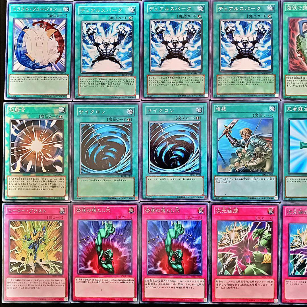 No.846 1103環境 ヒーロービート デッキ 構築済みデッキ　ゲートボール