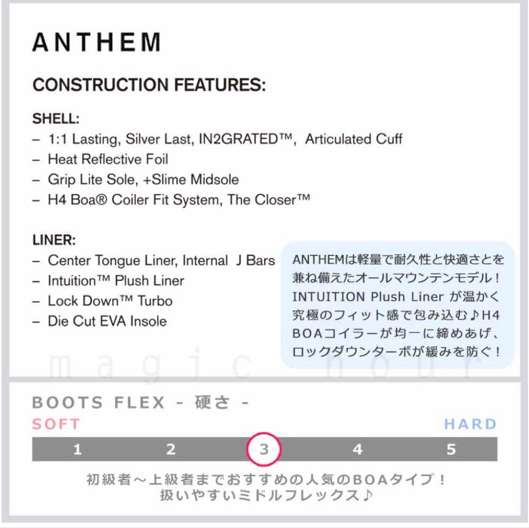 RIDE Anthem ANTHEM 25-26 スノーボードブーツ