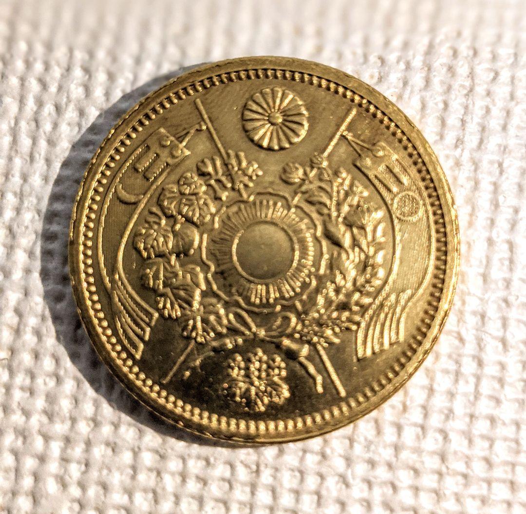 明治9年　旧十圓金貨