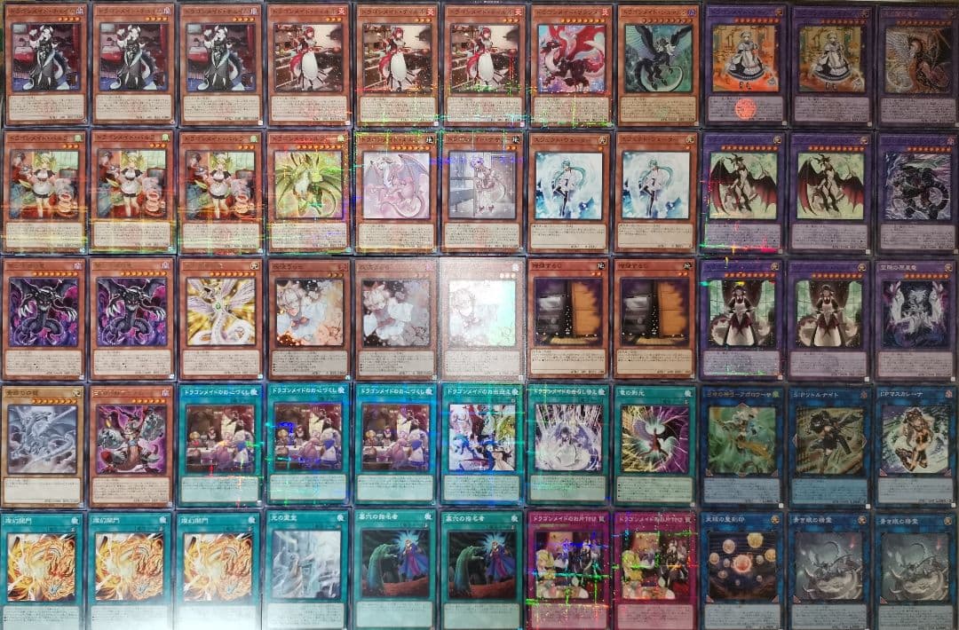 ぴぴ　遊戯王デッキ　ドラゴンメイドデッキ　ガチ構築