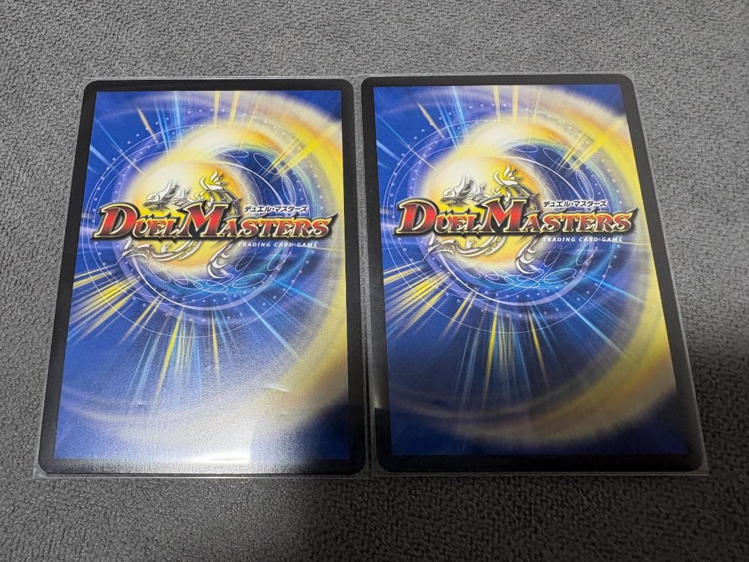 【最終値下げ】DreaMレア 5枚セット