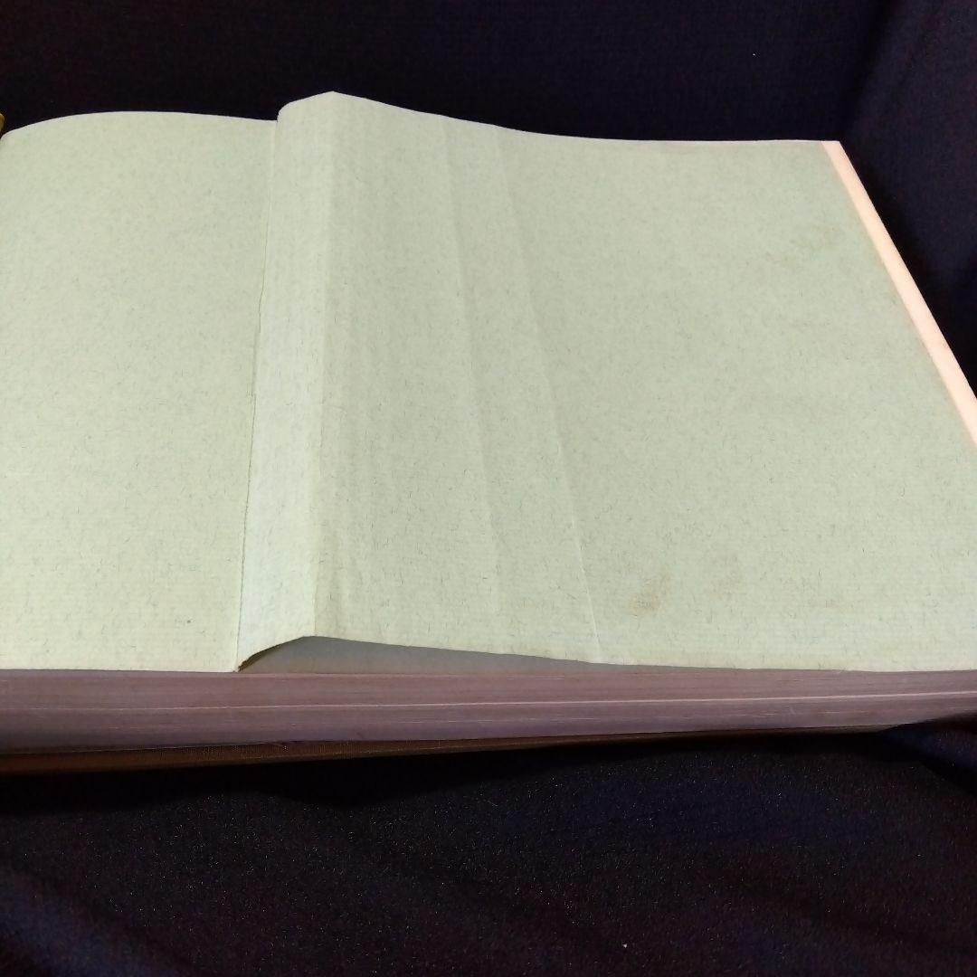 名城城郭絵図集　3冊セット