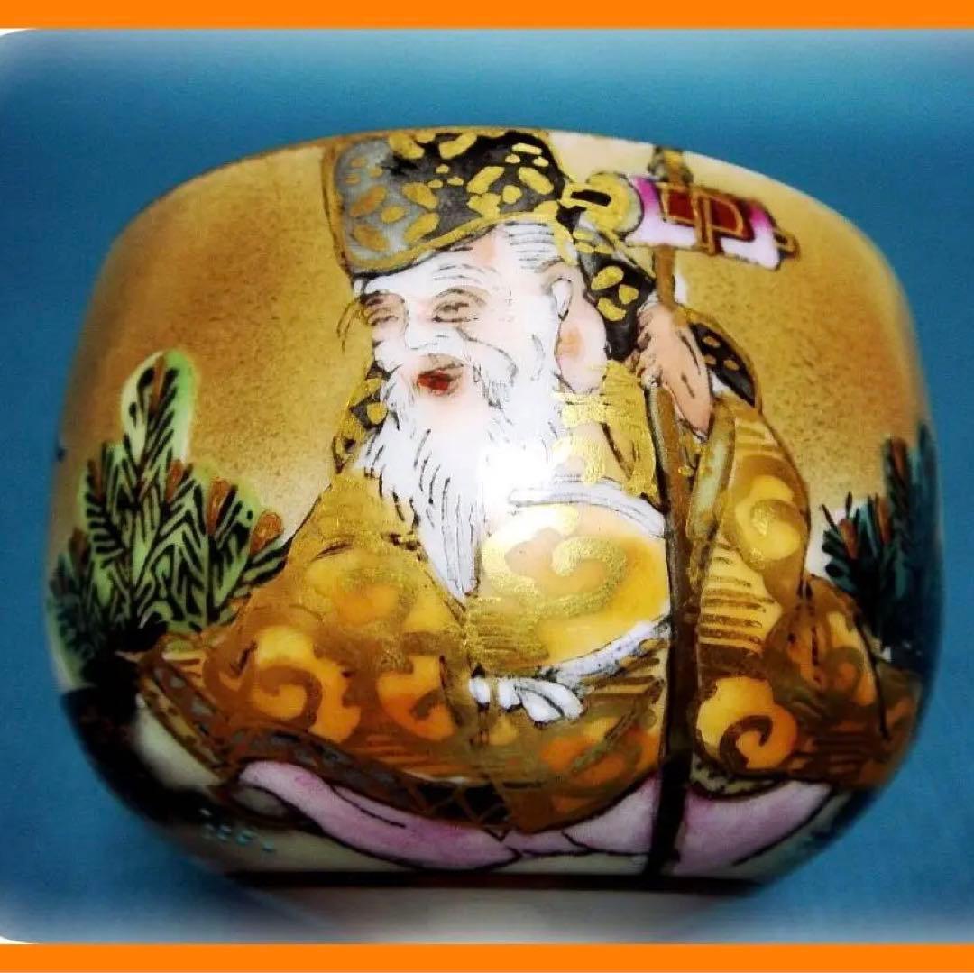 423『九谷 酒盃 共箱』ぐい呑　/骨董品 古美術 古玩 アンティーク