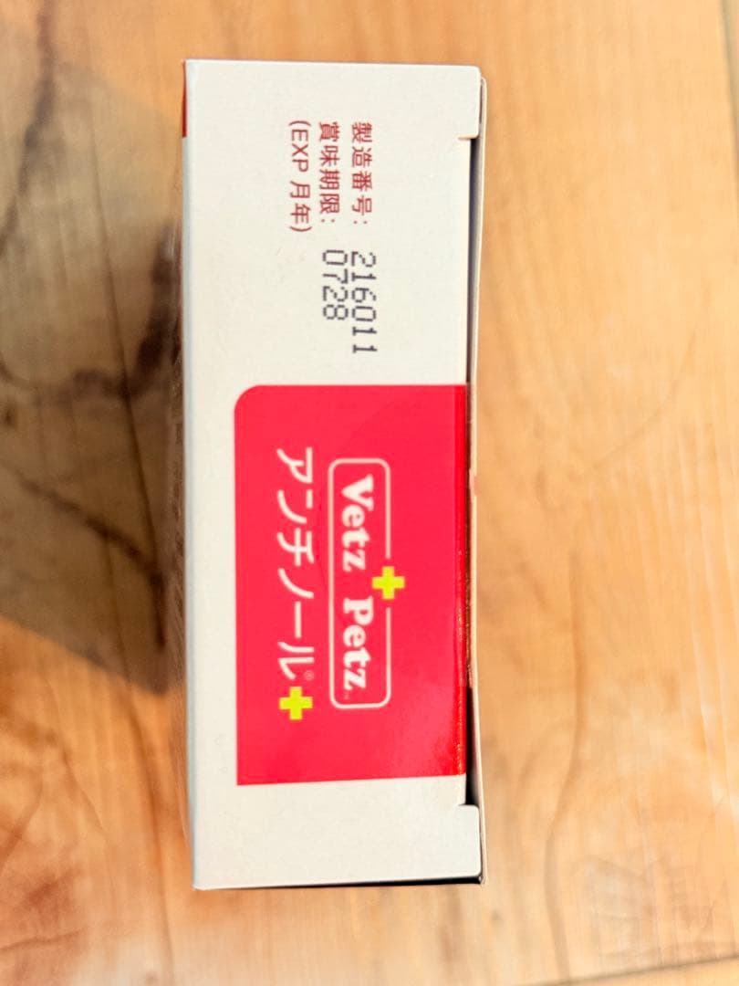 犬用 アンチノール 150粒(1箱と2シート)