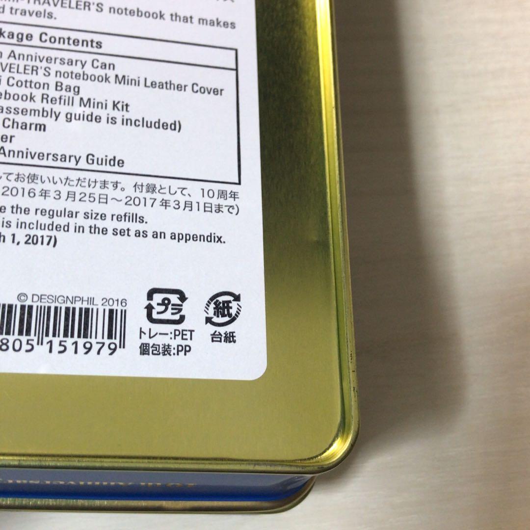 ☘️ トラベラーズノート ミニ 10周年 缶セット 10th パンナム まとめ売り