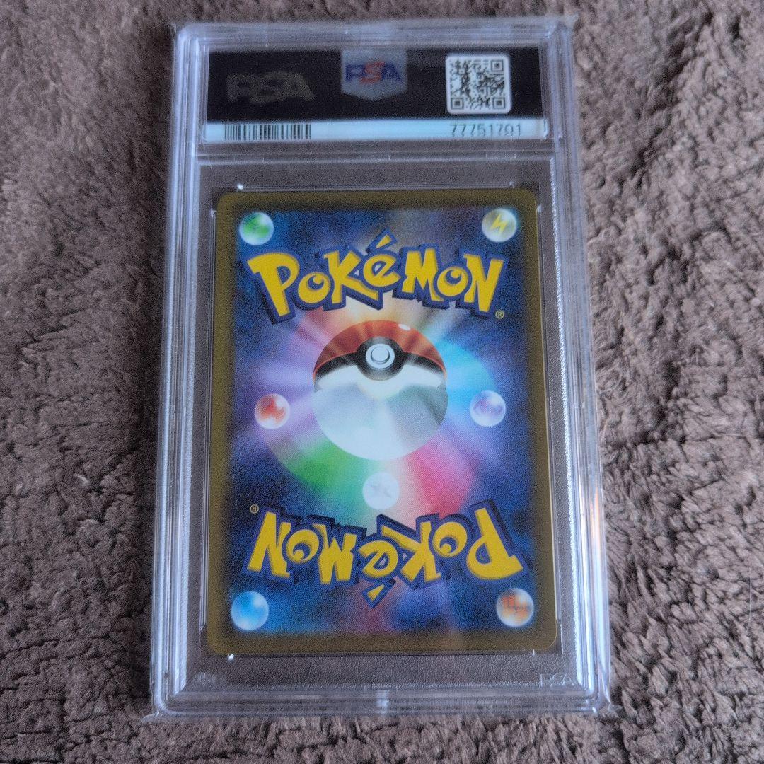 ミュウVMAX SA HR フュージョンアーツ119/100 ポケモンカード