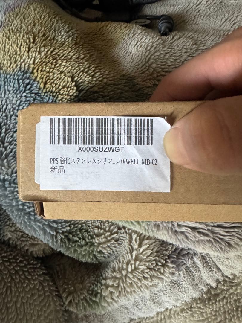 東京マルイ VSR10 サイレンサー付き 強化ステンレスシリンダー搭載