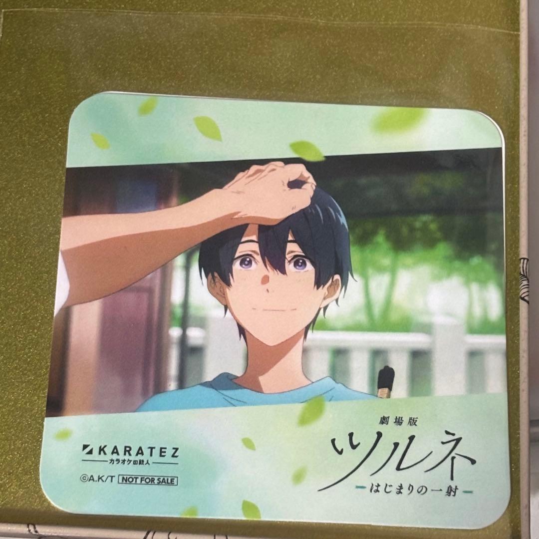 ツルネ　コースター　滝川　2種