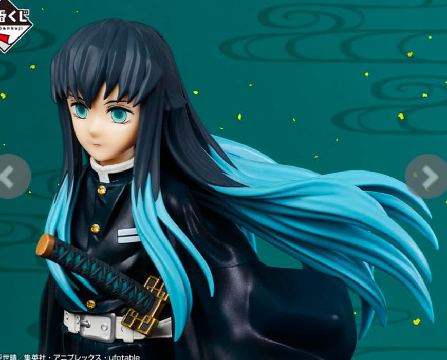 新品✦鬼滅の刃 一番くじ いざ刀鍛冶の里へ B賞 時透無一郎