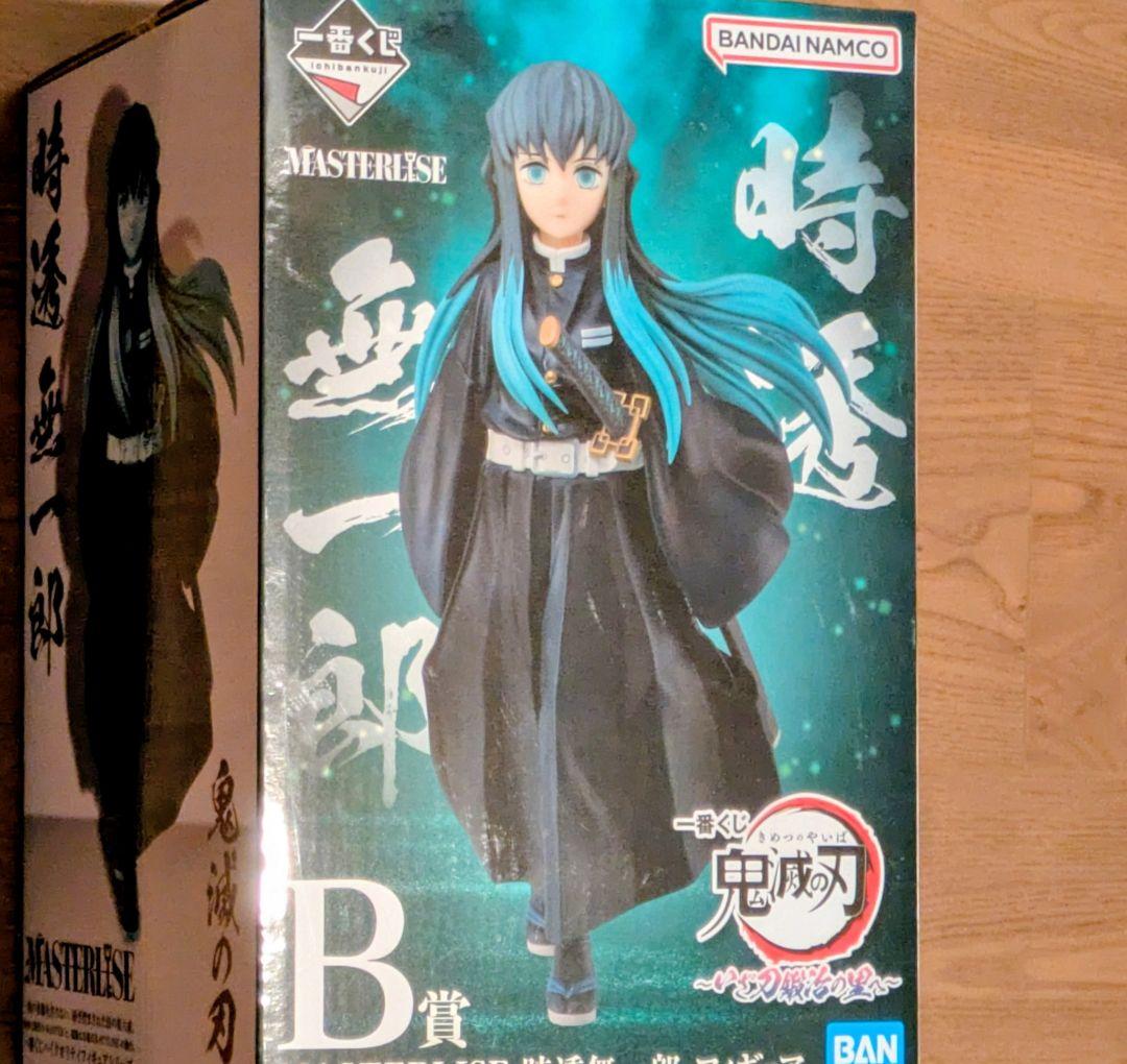 新品✦鬼滅の刃 一番くじ いざ刀鍛冶の里へ B賞 時透無一郎