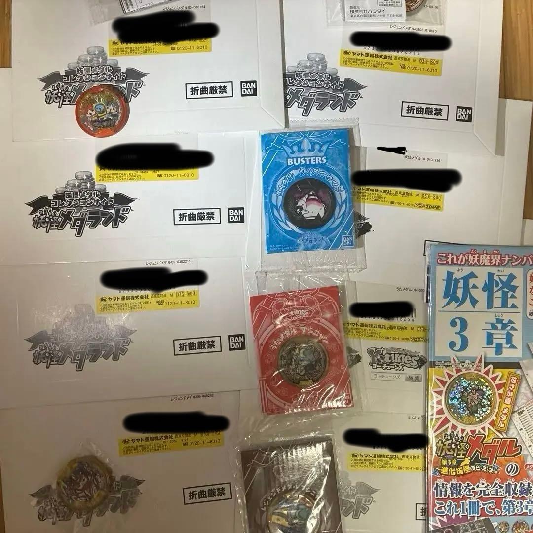 ブシニャン　初代　未開封　レジェンドメダル　説明欄必読　妖怪ウォッチ　妖怪メダル