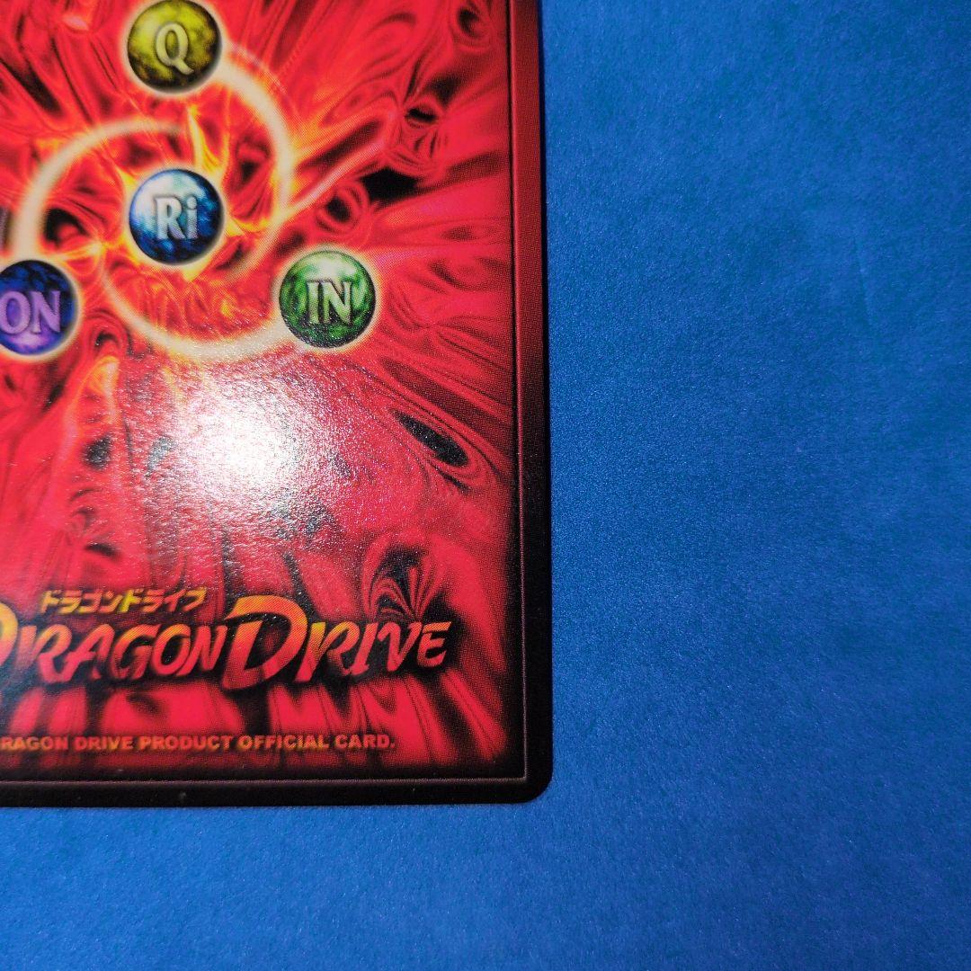 非売品　入手困難品　センコークーラ　ドラゴンドライブ　プロモ　未使用品