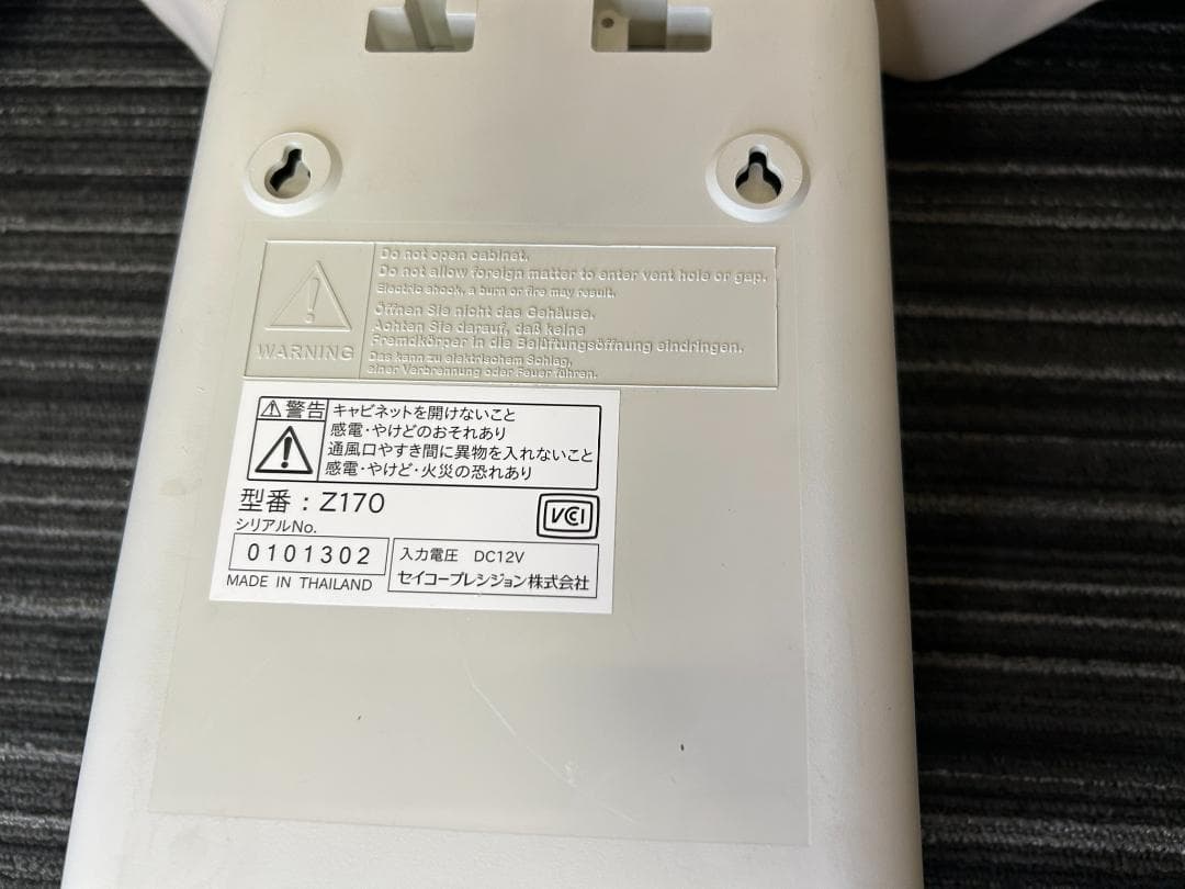 SEIKO タイムレコーダー Z170