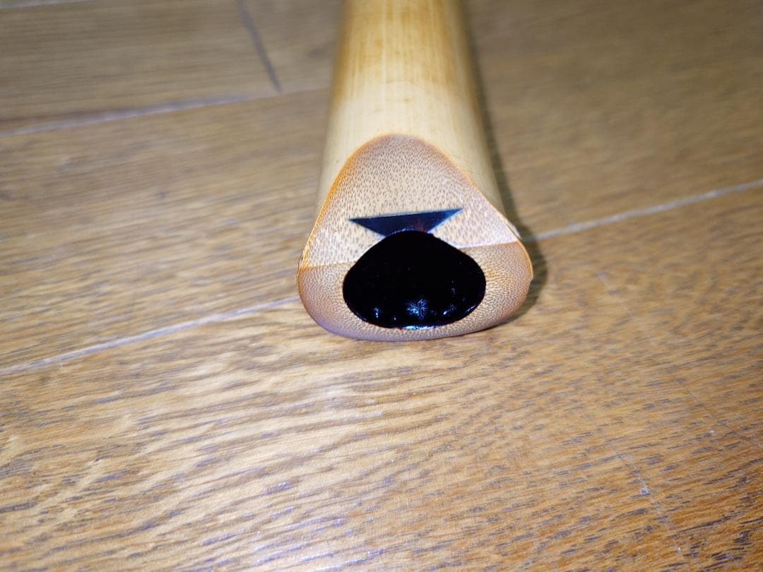 二代目 海老沼竹揚 銘 琴古流 ２尺１寸管■正寸管