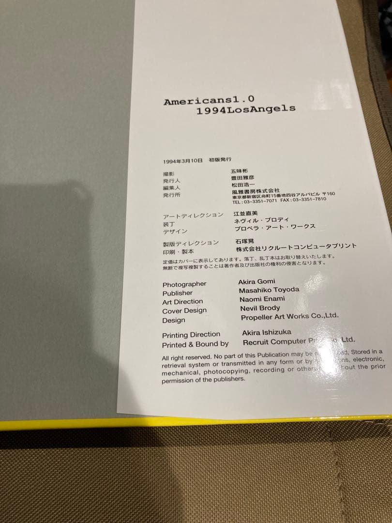 五味彬　yellows　三冊