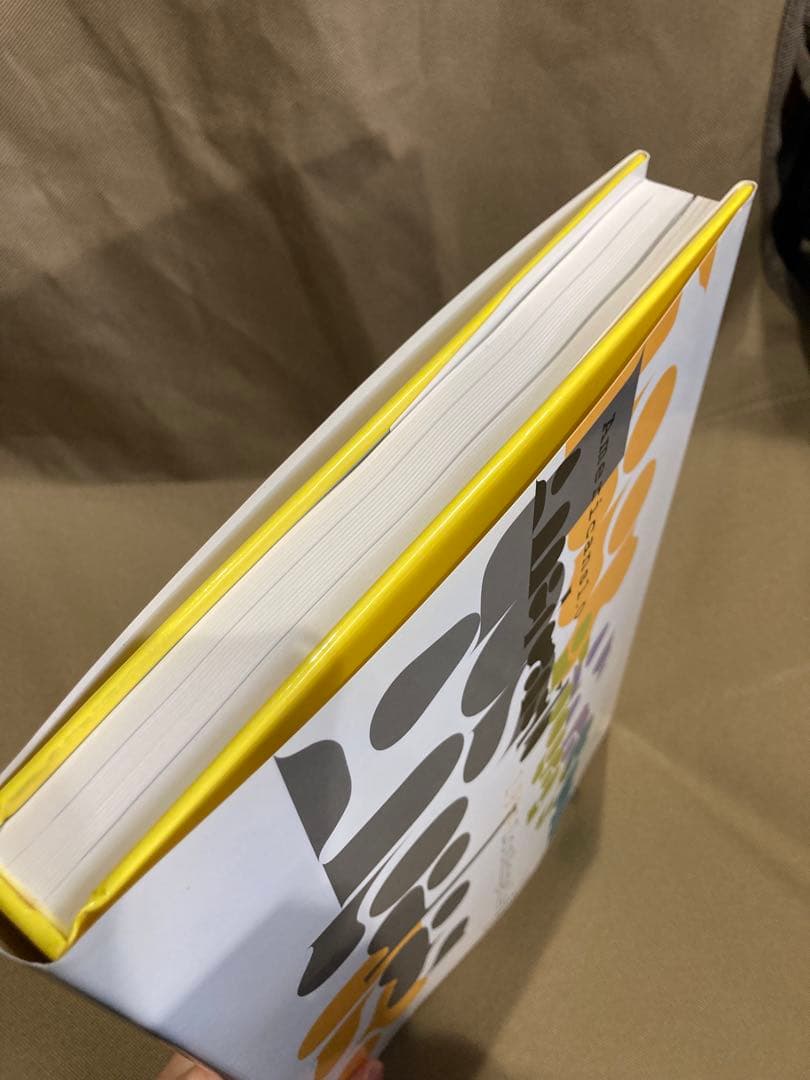 五味彬　yellows　三冊