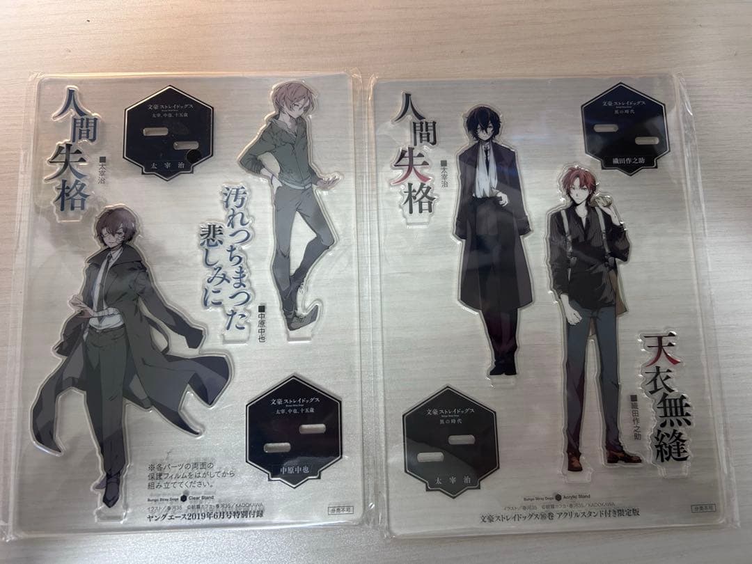 文豪ストレイドッグス限定版グッズセット！アクリルキーホルダーセット 3個