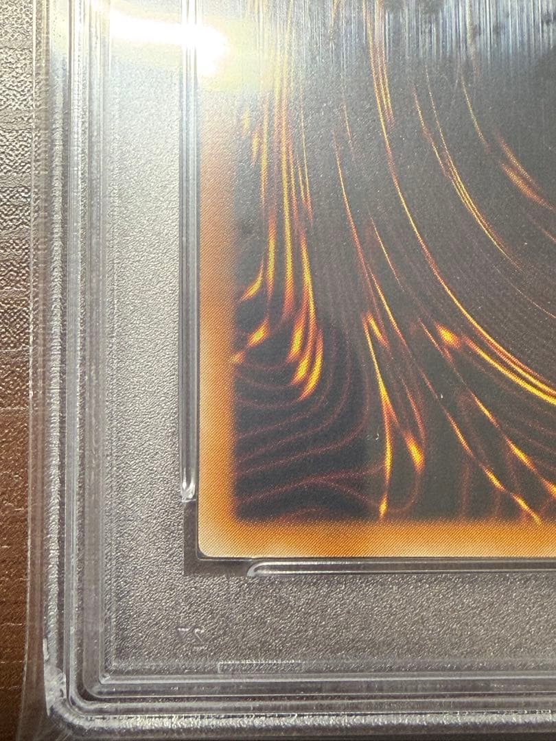 遊戯王 カイザー・グライダー レリーフ 2002