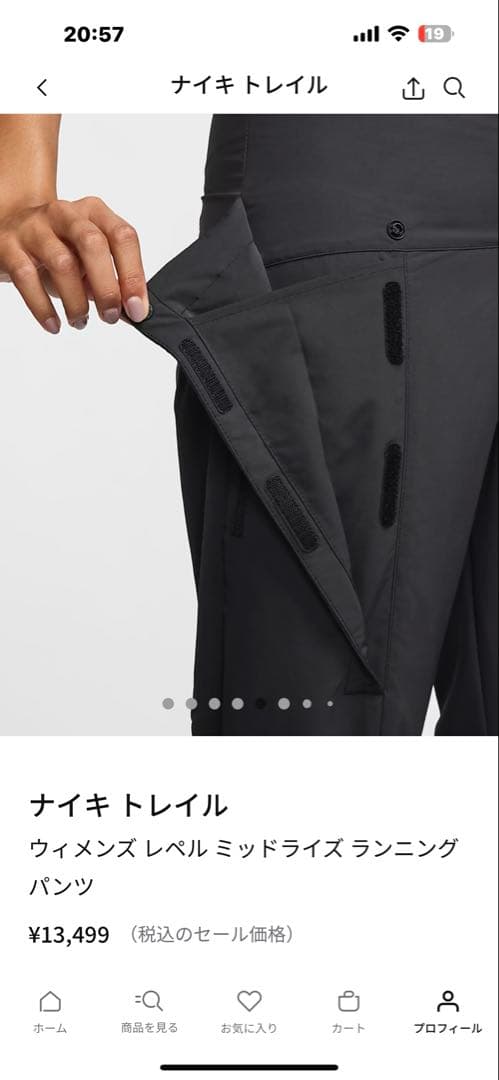 ナイキ トレイル ウィメンズ ランニングパンツ ブラックMタグ付き新品