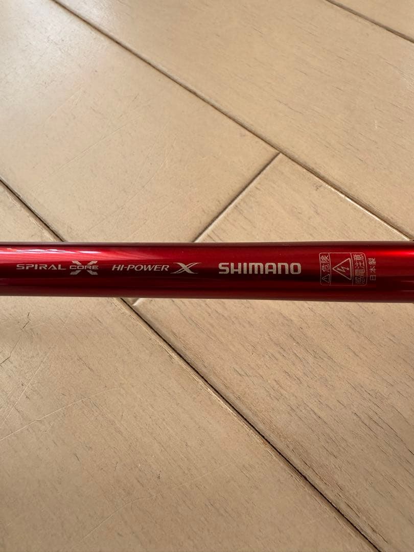 ワールドシャウラ　1832R-2 ベイト