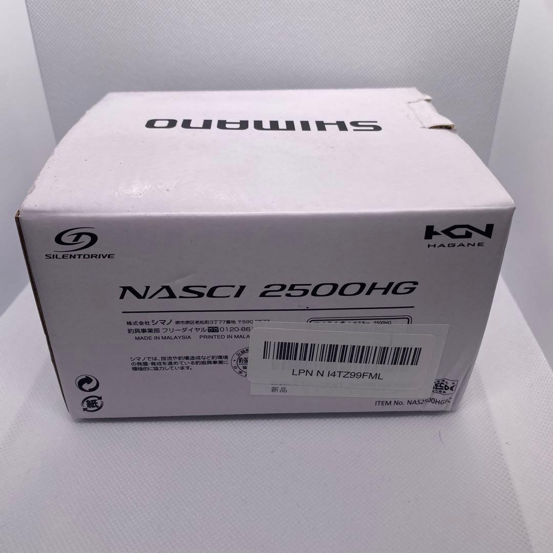 シマノ(SHIMANO) スピニングリール 21 ナスキー 2500HG①