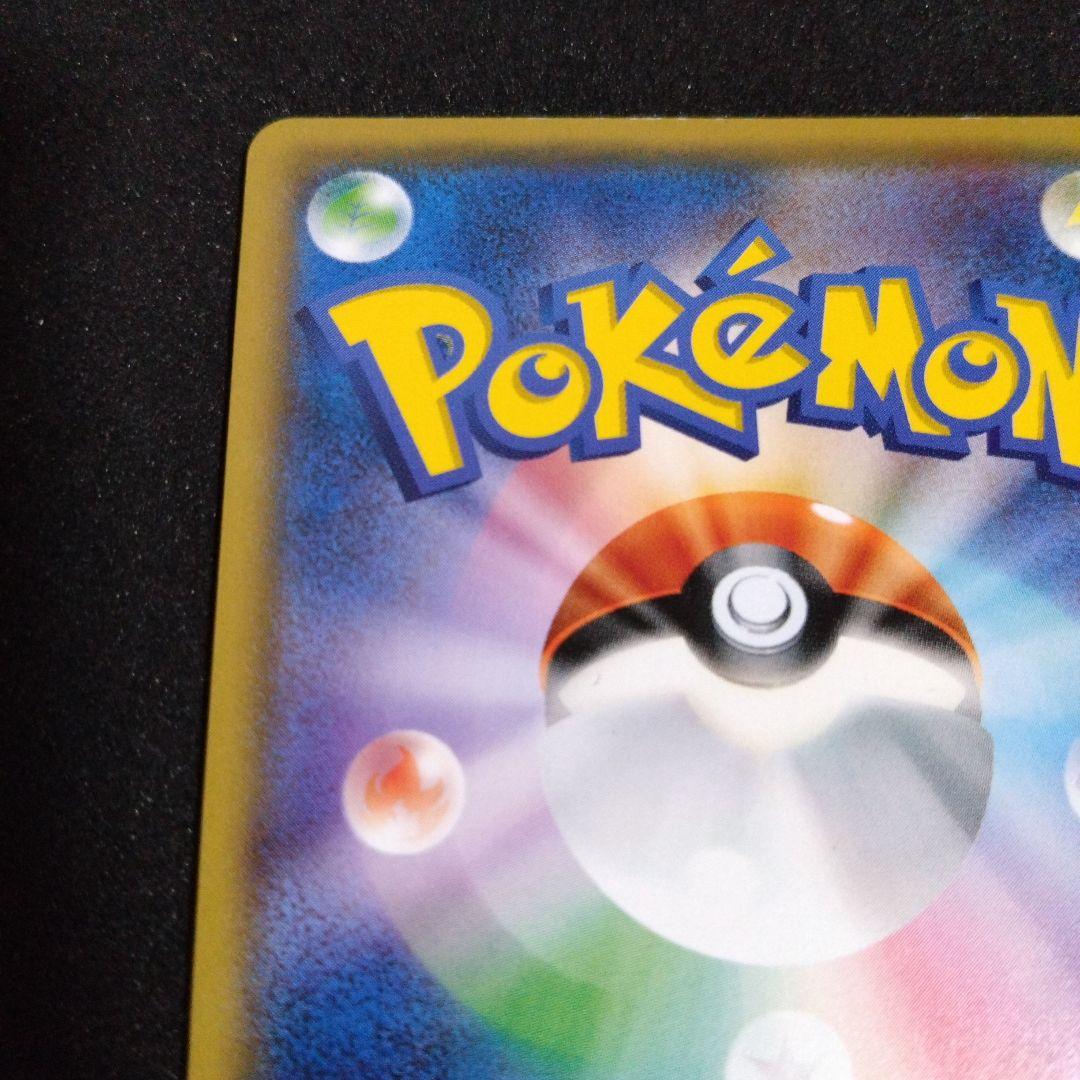 ポケモンカードゲーム リーリエ サポートカード　学園祭2017