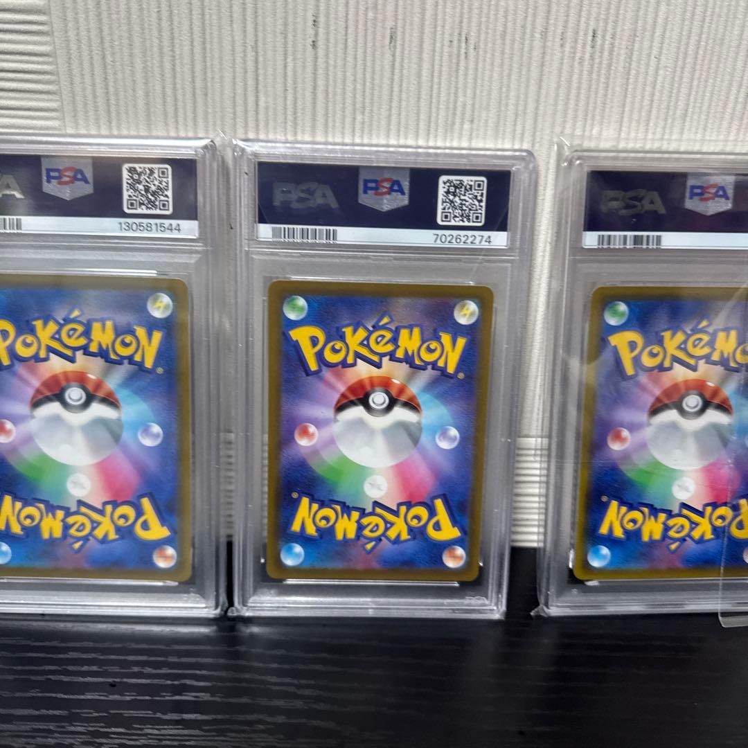 ピカチュウ スカバイ プロモ psa10 5枚セット