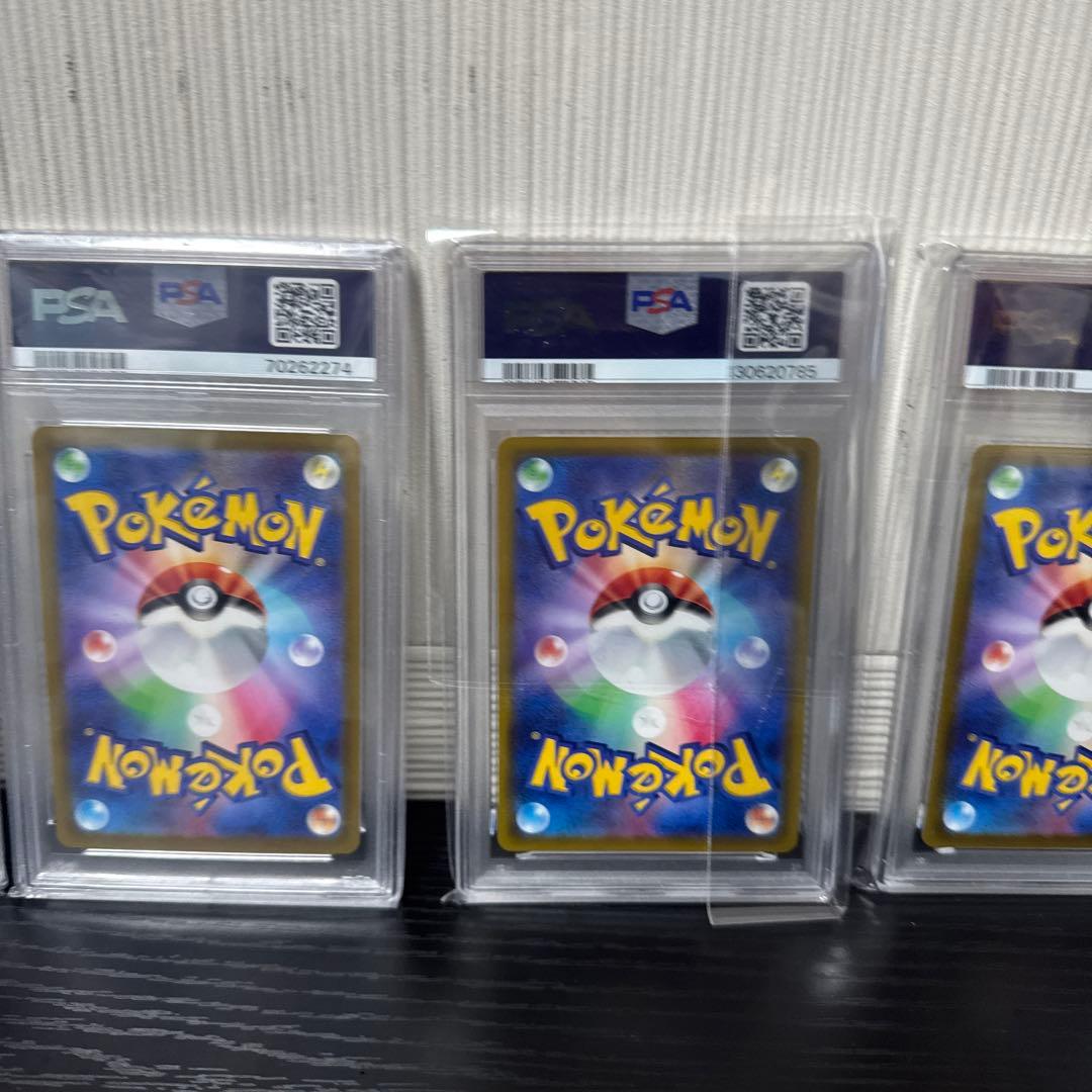 ピカチュウ スカバイ プロモ psa10 5枚セット