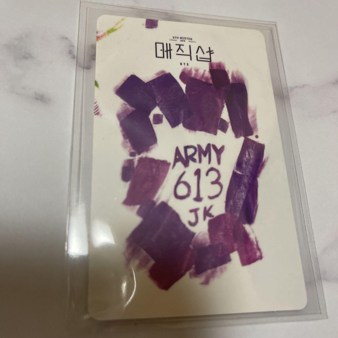 【公式】BTS マジックショップ　グク