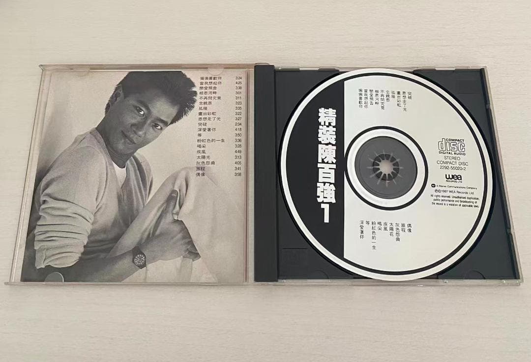 超貴重廃盤CDー陳百強/ダニーチャン/ 1987年ベストアルバム「精裝陳百強1」