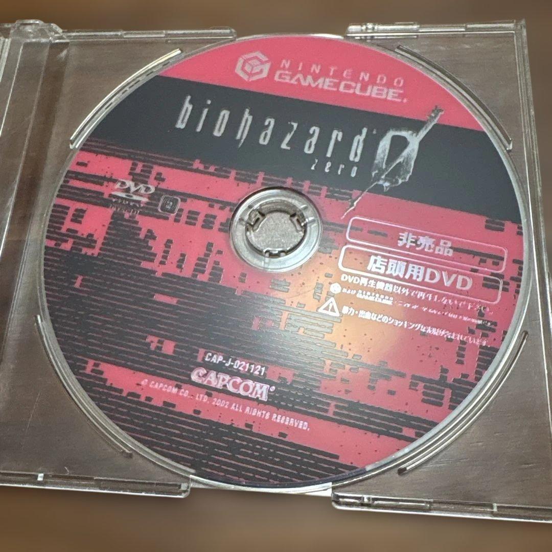 ゲームキューブ版 バイオハザード0 非売品 店頭用DVD カプコン