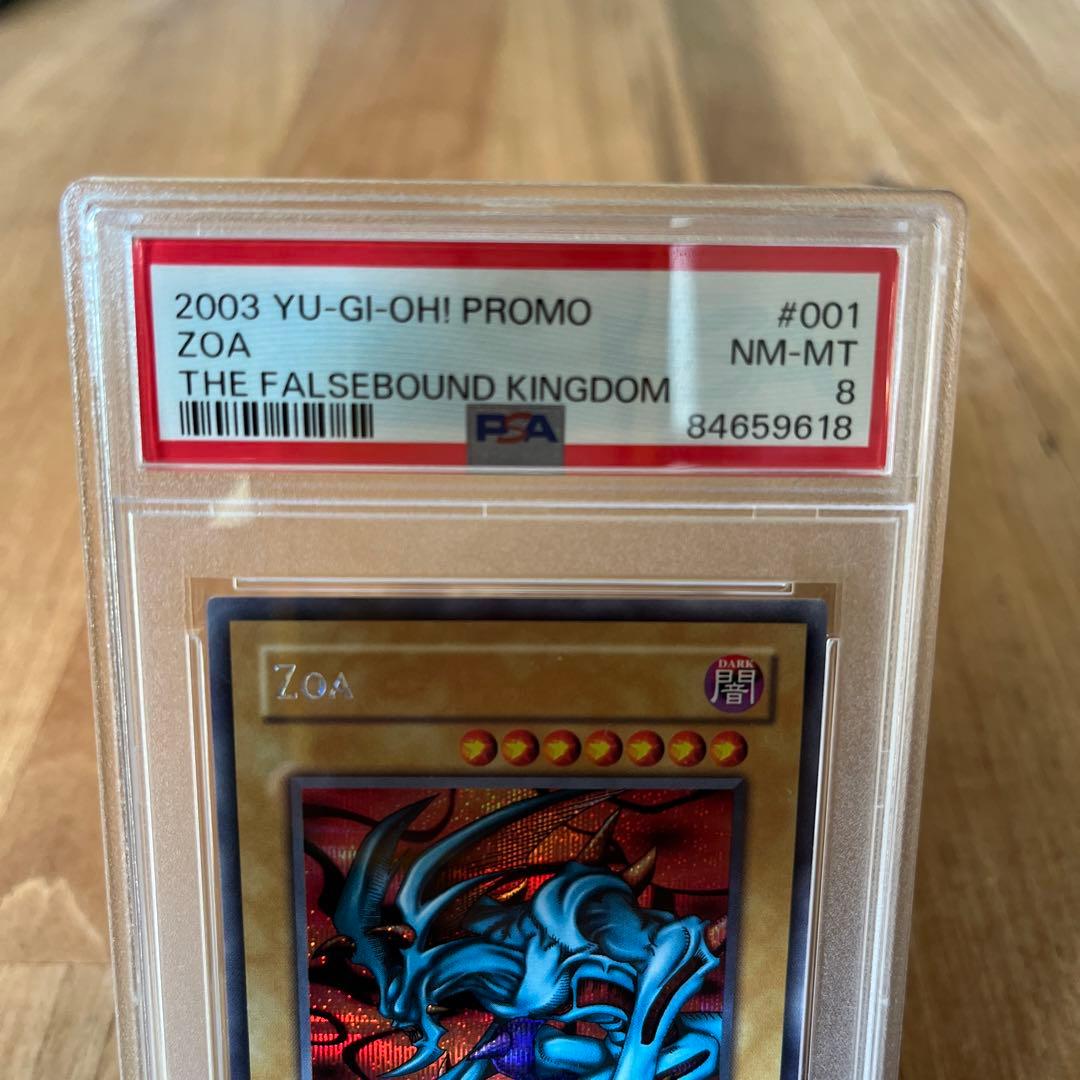 ZOA 遊戯王　シークレットレア　PSA8