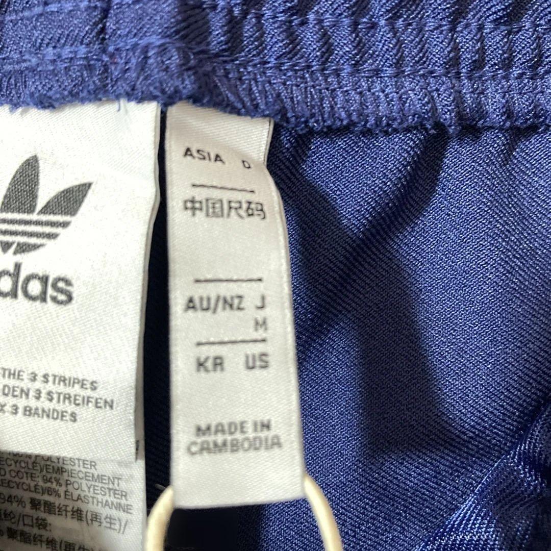 新品未使用タグ付き‼︎adidas ×アーセナル トラックパンツ　ジャージMサイズ